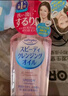 高絲卸妝油240ml*4粉色 溫和潔顏油干濕兩用敏感肌可用 生日禮物男女 曬單實(shí)拍圖