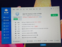 AMD&微星 宙斯盾ZS2 國家補貼20% 銳龍R7 9800X3D/32G/2T/850W金牌電競游戲設計臺式電腦無(wú)卡主機整機 曬單實(shí)拍圖