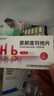【原研藥】[恩那羅]恩那度司他片 4mg*7片/板/盒 曬單實(shí)拍圖