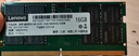 聯(lián)想（Lenovo）16GB DDR5 5600 筆記本內(nèi)存條 助力AI 適配黑神話悟空 曬單實(shí)拍圖