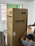 米家小米出品215升三門(mén)小型家用電冰箱 三門(mén)三溫節能安靜運行冷凍冷藏 租房宿舍升級款BCD-215MDM03 曬單實(shí)拍圖