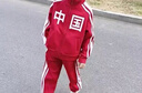 真維斯男童套裝2025春秋新款男孩春款撞色外套潮中大童戶外運(yùn)動(dòng)服兩件套 車?yán)遄蛹t/中國小K+中國小K 150 曬單實(shí)拍圖