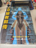 【出版社官方自營】守望者前傳 精裝版 布萊恩·阿扎瑞羅 雨果獎獲獎作品《守望者》的前傳故事 曬單實(shí)拍圖