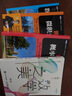 套裝4冊 普林斯頓數(shù)學三劍客+數(shù)學之美第3版 普林斯頓數(shù)學分析讀本概率論讀本微積分讀本修訂版 普林斯頓三劍客+數(shù)學之美 曬單實拍圖