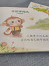 點讀版 0-4歲寶寶童話屋成長第一步 繪本0-3歲啟蒙繪本童話故事幼兒寶寶睡前故事兒童閱讀親子故事書 支持老版小猴皮皮小雞球球豚小蒙點讀筆需另外購買 曬單實拍圖