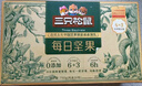 三只松鼠低GI每日堅果純堅果1050g 堅果禮盒零食禮包夏威夷果  團購送禮 曬單實(shí)拍圖