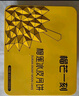 榴芒一刻月餅禮盒榴蓮冰皮月餅Q彈冰皮爆漿果肉110g*10枚中秋節禮品 曬單實(shí)拍圖