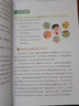 【正版速發(fā)】中國居民膳食指南2022新版 中國營(yíng)養學(xué)會(huì )編著(zhù) 健康管理師公共科學(xué)食譜營(yíng)養師科學(xué)全書(shū)人民衛生出版社 中國居民膳食指南新華2025圖書(shū)籍 曬單實(shí)拍圖