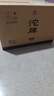 沱牌舍得 沱牌酒 濃香型白酒 自飲宴席送禮 52度 500mL 6瓶 沱牌醇香肆號 曬單實(shí)拍圖