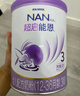 雀巢（Nestle）超啟能恩4段850g 兒童乳蛋白部分水解奶粉（3-7歲適用）新國(guó)標(biāo) 超啟能恩4段850g*1罐 曬單實(shí)拍圖
