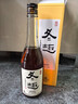 冬趣  紹興塔牌手工古法 冬釀花雕酒半干型黃酒聚會(huì )酒 冬趣2010年份 720mL 1瓶 曬單實(shí)拍圖