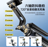 卡恩歐【四角架丨巨穩防抖】自拍桿直播手機支架專(zhuān)業(yè)便攜式旅游行落地三腳架拍照神器雙機位拍攝視頻支架 1.8米【頂配防抖款】鋁合金四腳架 曬單實(shí)拍圖