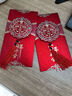 光多拉紅包結婚訂婚禮隨份子錢(qián)喜字利是封袋通用百元千元婚慶紅包20個(gè)裝 曬單實(shí)拍圖