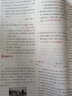 初中語文閱讀理解提分技巧 知識梳理 真題模擬 中學(xué)生美文閱讀七八九年級同步教材現(xiàn)代文 記敘文 說明文 議論文 文言文 名著閱讀 非連續(xù)性文本閱讀 中考真題閱讀答題模版專項(xiàng)訓(xùn)練 七年級【人教版】 曬單實(shí)拍圖