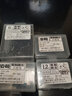 國王路亞三本鉤3X加強新防銹路亞海釣三爪鉤三錨鉤有倒刺魚鉤 6號/8枚/盒 曬單實拍圖