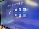 鴻合（HiteVision） 教學(xué)一體機會議平板視頻會議大屏觸屏多媒體教學(xué)電子白板HD-86E2單安卓4+32g壁掛架 曬單實拍圖