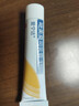 【原研藥】愛(ài)寧達 吡美莫司乳膏 1%*15g/盒 皮炎濕疹用藥 曬單實(shí)拍圖