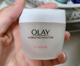 玉蘭油（OLAY）水潤滋養面霜50g煥白亮白女士護膚品保濕面霜生日禮物送女友 曬單實(shí)拍圖