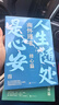 打開(kāi)金剛經(jīng)的世界 南懷瑾先生講中國智慧套裝 正道的謀略 中國有文化 人生無(wú)真相 身體是個(gè)小宇宙 人生隨處是心安 打開(kāi)金剛經(jīng)的世界 王陽(yáng)明傳 修心 王陽(yáng)明哲學(xué) 明朝一哥王陽(yáng)明 心學(xué)的讀法自選 【全5冊】 曬單實(shí)拍圖