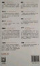 數(shù)智革新 中國企業(yè)的轉(zhuǎn)型升級《組織革新》《變革的基因》作者楊國安新作 馬化騰作序 中信出版社 曬單實拍圖