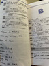 未來教育2025年公共英語三級(jí)教材同步學(xué)習(xí)指導(dǎo)歷年真題模擬試卷全國公共英語等級(jí)考試三級(jí)PETS3詞匯口試語法聽力pet3 詞匯 曬單實(shí)拍圖