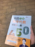 【包郵 現貨】宋浩 線(xiàn)性代數精選450題  線(xiàn)性代數習題 曬單實(shí)拍圖