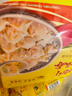 灣仔碼頭 上湯小云吞 早餐速食 生鮮食品 [熱銷(xiāo)爆款]鮮美豬肉云吞600g*3袋 曬單實(shí)拍圖
