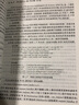 包郵 并行計算--結(jié)構(gòu)算法編程 第3版 第三版 陳國良 高等教育出版社 面向21世紀課程教材 曬單實拍圖