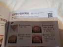 【出版社直營】經(jīng)典廣東湯+四季家常菜+廣東靚湯+燒臘大王 廣東湯譜 四季健康養(yǎng)生湯 老火靚湯菜譜書家常菜大全粵菜煲湯書籍大全營養(yǎng)燉湯煨湯廣東美食食譜做菜書籍 規(guī)格任選 【2冊(cè)】經(jīng)典廣東湯+滋補(bǔ)湯 曬單實(shí)拍圖