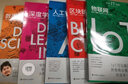 未來IT圖解：區(qū)塊鏈、人工智能、物聯(lián)網(wǎng)、深度學(xué)習(xí)、數(shù)據(jù)科學(xué) deepseek教程 曬單實(shí)拍圖