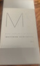 蒙度士（MdoC）美白保濕水乳二合一150ml（秋冬乳液面霜保濕男士護(hù)膚男友禮物) 曬單實(shí)拍圖