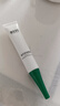 相宜本草緊致滋養(yǎng)眼霜 眼部保濕女 20g*1支 曬單實(shí)拍圖