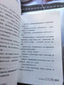 萬唯2026新版大小卷八年級物理上冊單元期中期末模擬試卷 曬單實拍圖