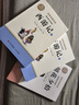 【正版推薦】朝花夕拾西游記原著正版七年級上冊必讀課外書初一7上必讀名著課外書朝花夕拾魯迅完整版駱駝祥子和鋼鐵是怎樣煉成的 【全套3冊】朝花夕拾+西游記上下冊 送2考點(diǎn) 正版送考點(diǎn) 曬單實(shí)拍圖