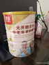 臻牧（zhenmu） 羊奶粉中老年成人無(wú)蔗糖高鈣富硒益生菌羊奶粉老年人罐裝820g 曬單實(shí)拍圖