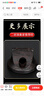 正音堂二胡琴碼專業(yè)演奏級高檔黑檀二胡碼子圓形手工油煎碼二胡配件 老松節(jié)二胡碼 曬單實拍圖