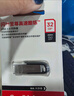 閃迪（SanDisk）128GB USB3.2 U盤(pán) CZ550黑色 讀速100MB/s 安全加密 數據恢復 學(xué)習辦公電腦車(chē)載 高速大容量?jì)?yōu)盤(pán) 曬單實(shí)拍圖