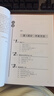 基于ISO26262的汽車(chē)電子功能安全：方法與應(yīng)用 汽車(chē)開(kāi)發(fā) 應(yīng)用指南 郭建 王高翃 趙涌鑫 蒲戈光 曬單實(shí)拍圖