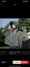 胖東來(lái)原紗冰絲防曬衣女外穿薄款夏季紫外線透氣2025新款戶外騎車外套 橄欖綠 全新升級(jí)*黑膠帽檐 均碼 80-150 曬單實(shí)拍圖