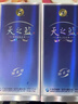 洋河藍色經(jīng)典 天之藍 42度白酒  綿柔濃香型白酒 42度 520mL 2瓶 雙瓶裝 曬單實(shí)拍圖