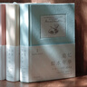 追憶似水年華全套精裝紀念珍藏版 贈別冊+藏書(shū)票 新修訂全譯本 普魯斯特著(zhù) 譯林出版社世界名著(zhù)課外閱讀 新華書(shū)店正版書(shū)籍 正版正貨 新華書(shū)店 曬單實(shí)拍圖