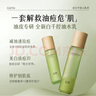 谷雨白千控油護膚套裝（水+乳+祛痘凝膠）補水保濕修護淡痘印 曬單實(shí)拍圖