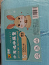 喜帥 寵物尿墊兔子龍貓豚鼠尿片尿墊小動(dòng)物吸水兔籠用品S號100片/袋 曬單實(shí)拍圖