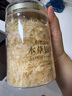 福東海 有機富硒本草銀耳70克 【有機認證】即食沖泡銀耳羹搭燕窩羹女性 曬單實(shí)拍圖