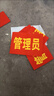 袖標袖章袖標定做棉布紅袖標紅袖套訂制安全員執勤值日訂做批發(fā)定制 質(zhì)檢員（防棉布）10個(gè)裝送別針 曬單實(shí)拍圖