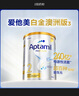 愛他美（Aptamil）白金澳洲版 較大嬰兒配方奶粉 2段(6-12月) 900g 澳洲白金 曬單實(shí)拍圖