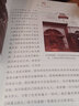 正版 人的宗教 插圖版 休斯頓·史密斯 七大宗教的歷史 智慧 神圣藝術(shù)精神力量認(rèn)識(shí)自己緩解焦慮孤獨(dú) 思想信仰哲學(xué)書(shū) 宗教西方哲學(xué)書(shū)籍 海南 人的宗教（插圖本）（定價(jià)88元） 曬單實(shí)拍圖