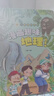 【新華正版】漫畫(huà)趣味物理化學(xué)啟蒙書(shū)全套 小學(xué)版小四門(mén)趣味百科 漫畫(huà)小四門(mén)1000問(wèn) 文化常識(shí)漫畫(huà)網(wǎng)絡(luò)安全啟蒙書(shū)生物 地理 心理學(xué)+時(shí)間管理 經(jīng)濟(jì)學(xué) 社交力 安全保護(hù)反霸凌 （物理化學(xué)生物地理）+社交+ 曬單實(shí)拍圖