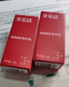 萃樂(lè )活【嘗鮮裝】trilogy萃樂(lè )活小樣 保濕面霜嘗鮮裝20g 曬單實(shí)拍圖