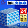 DSRAWMYT 魚(yú)缸過(guò)濾材料 細菌屋 濾材 陶瓷環(huán)養魚(yú)用品硝化細菌納米套裝石英 曬單實(shí)拍圖